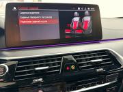BMW 5 серии VII (G30/G31/G38) Рестайлинг Красноярск  - изображение 67