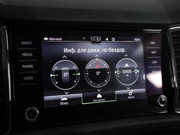 Skoda Kodiaq I с пробегом 2021 года, цена 1 889 000 рублей, 309592 км, внедорожник, Автокод Объявления