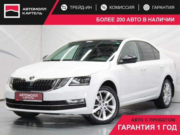 Skoda Octavia III (A7) Рестайлинг с пробегом 2017 года, цена 1 899 000 рублей, 127000 км, лифтбек, Автокод Объявления