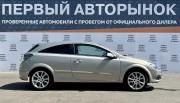 Opel Astra H Рестайлинг Краснодар  - изображение 25
