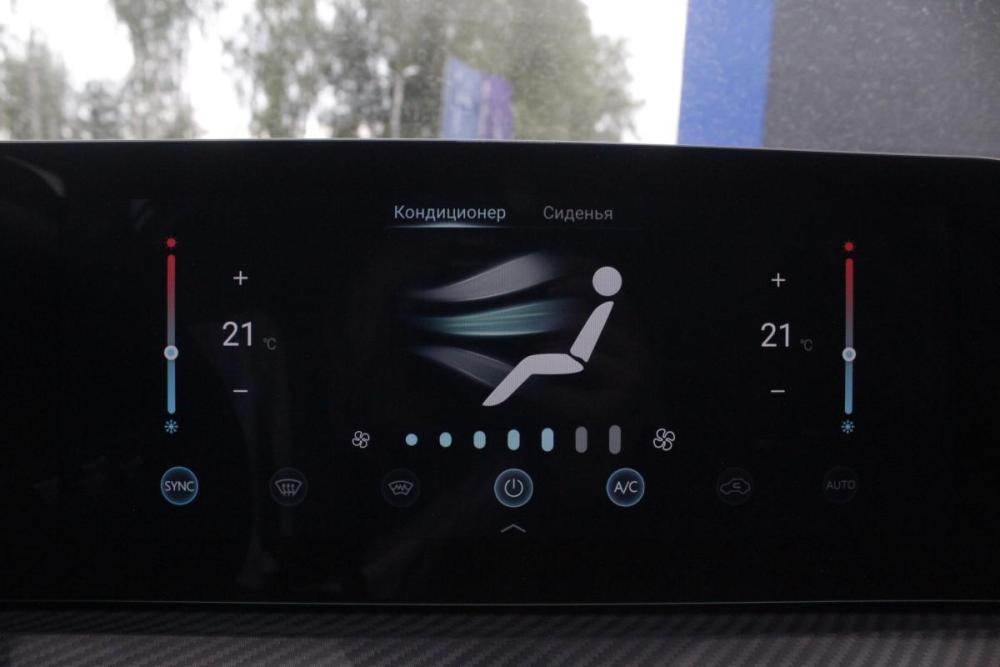 Chery Tiggo 7 Pro Max I Рестайлинг Брянск  - изображение 16