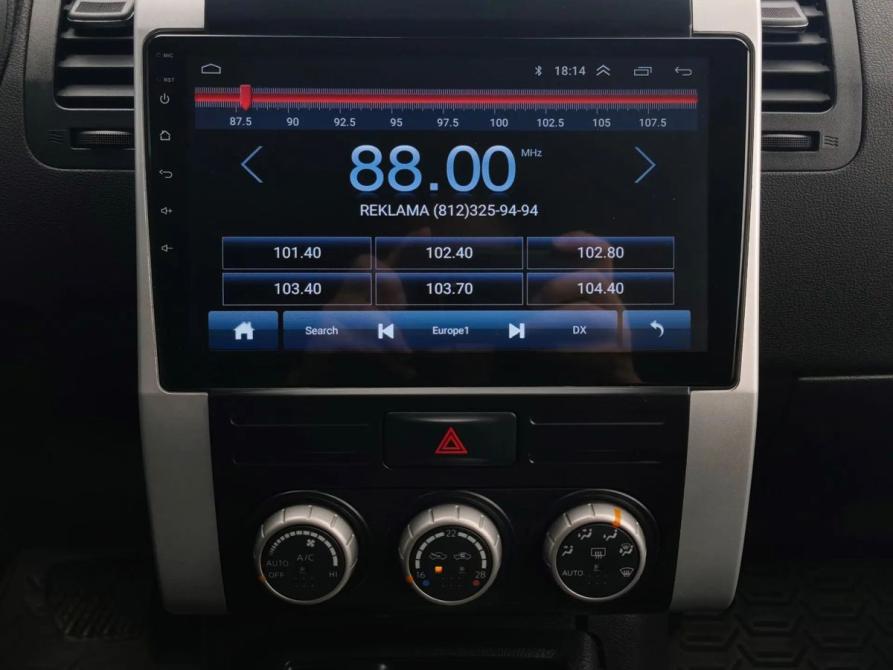 Nissan X-Trail II Рестайлинг Санкт-Петербург  - изображение 17