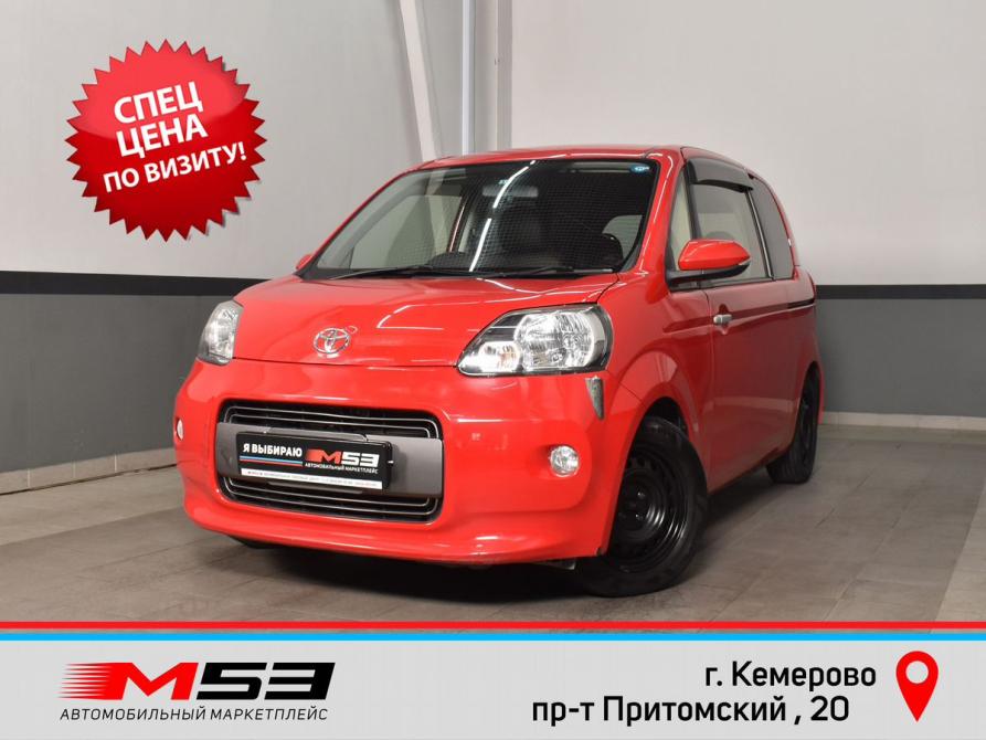 Toyota Porte II Кемерово  - изображение 1