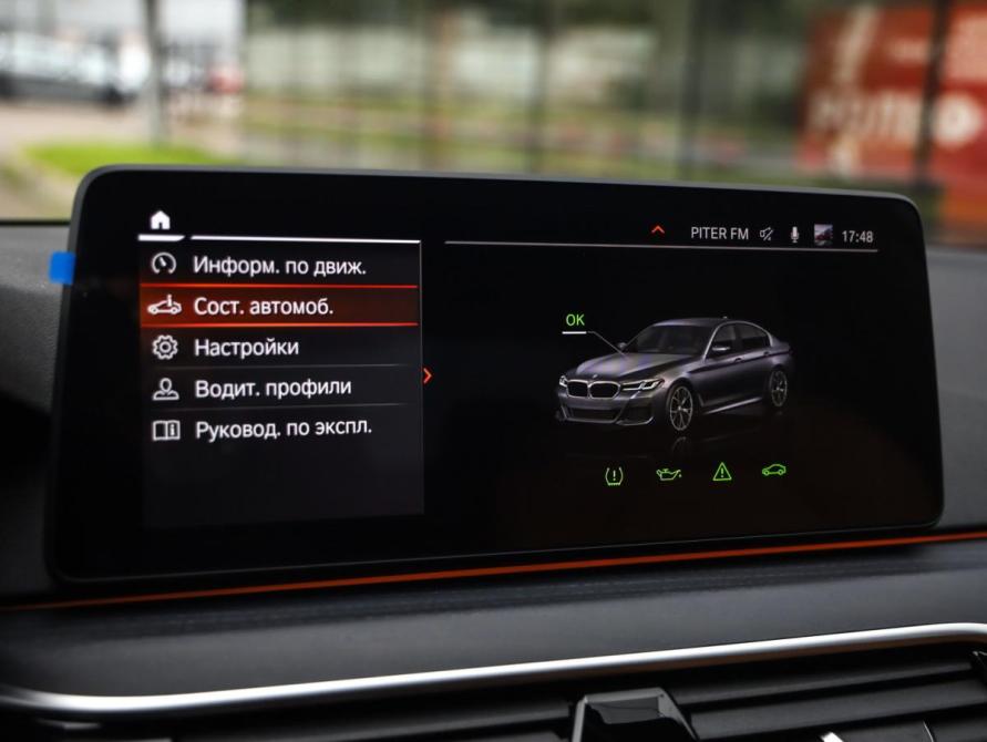 BMW 5 серии VII (G30/G31/G38) Рестайлинг Санкт-Петербург  - изображение 19