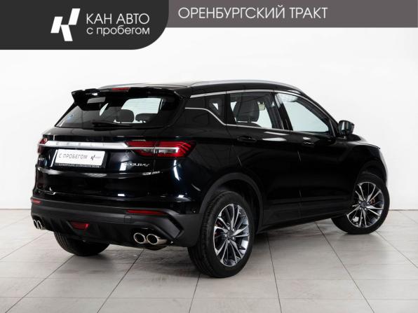 Geely Coolray I с пробегом 2021 года, цена 1 723 000 рублей, 89269 км, внедорожник, Автокод Объявления