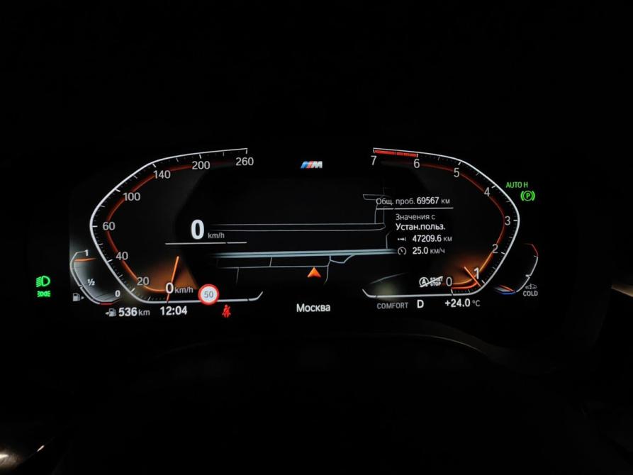 BMW 5 серии VII (G30/G31/G38) Рестайлинг Москва  - изображение 13