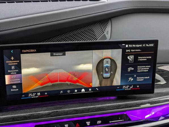 BMW 7 серии VII (G70) с пробегом 2022 года, цена 15 900 000 рублей, 15422 км, седан, Автокод Объявления