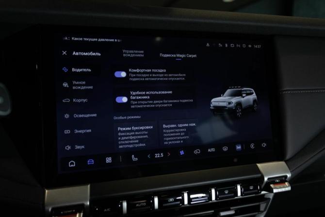 Новый Changan Deepal G318 2025 года, цена 6 000 000 рублей, внедорожник, Автокод Объявления