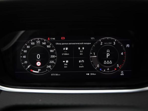 Land Rover Range Rover Evoque II с пробегом 2020 года, цена 3 399 000 рублей, 73133 км, внедорожник, Автокод Объявления