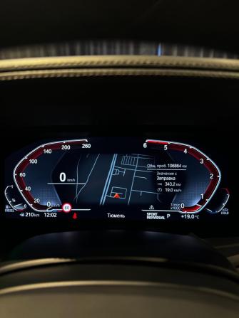 BMW X7 I (G07) с пробегом 2021 года, цена 8 100 000 рублей, 106864 км, внедорожник, Автокод Объявления