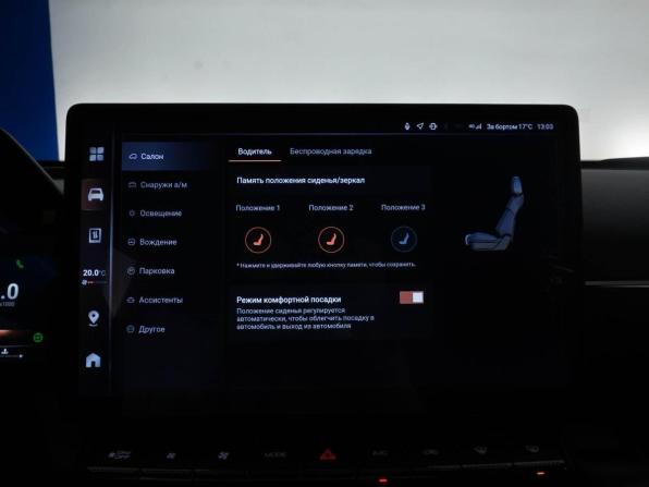 Haval H7 I с пробегом 2026 года, цена 3 399 055 рублей, 8629 км, внедорожник, Автокод Объявления