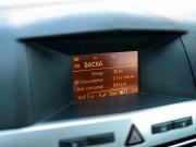 Opel Astra H Рестайлинг Ижевск  - изображение 37