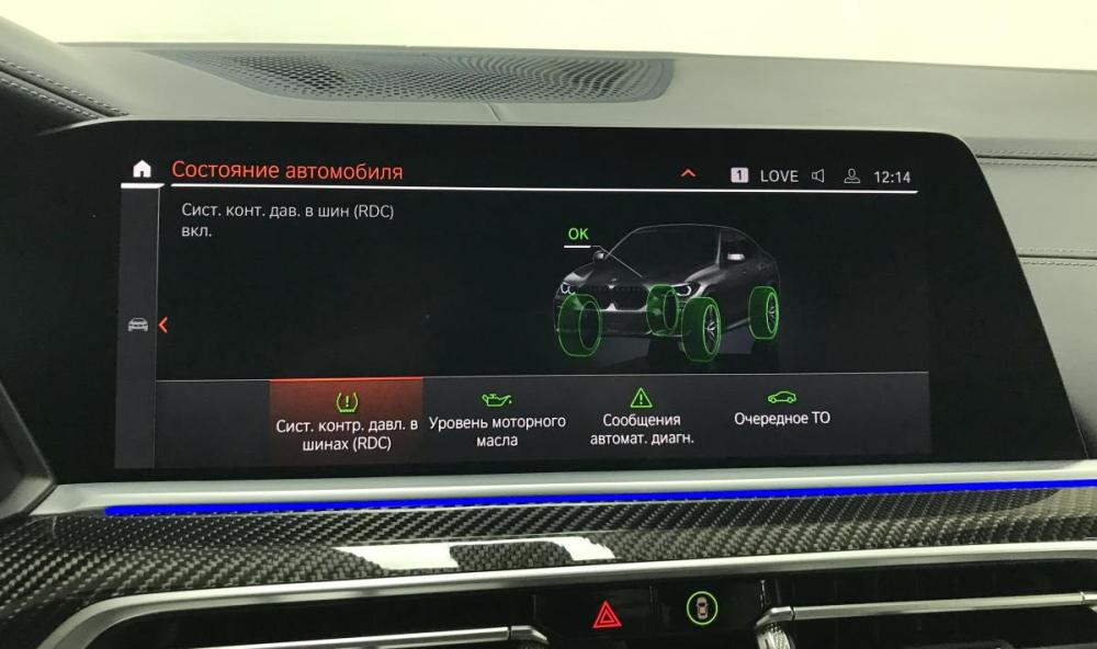 BMW X6 III (G06) Красноярск  - изображение 16
