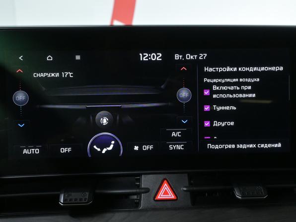 Kia Sportage V с пробегом 2021 года, цена 3 198 000 рублей, 50545 км, внедорожник, Автокод Объявления