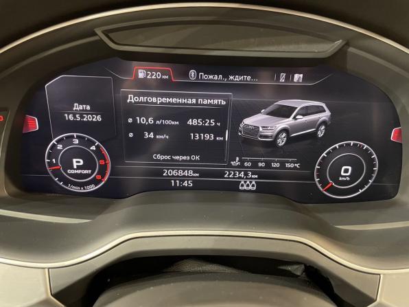 Audi Q7 II (4M) с пробегом 2016 года, цена 3 790 000 рублей, 206847 км, внедорожник, Автокод Объявления