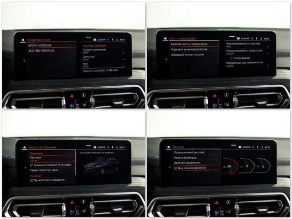 BMW X3 III (G01) Рестайлинг с пробегом 2023 года, цена 5 699 000 рублей, 25093 км, внедорожник, Автокод Объявления