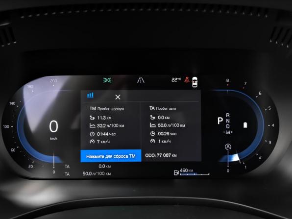 Volvo XC60 II Рестайлинг с пробегом 2021 года, цена 4 260 000 рублей, 77055 км, внедорожник, Автокод Объявления