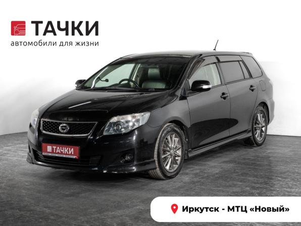 Toyota Corolla X (E140 E150) Рестайлинг с пробегом 2010 года, цена 1 090 000 рублей, 175485 км, универсал, Автокод Объявления