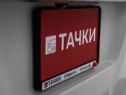 Daihatsu Thor I Иркутск  - изображение 51