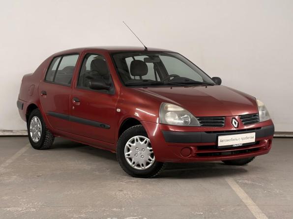 Renault Symbol I Рестайлинг 2 с пробегом 2006 года, цена 280 000 рублей, 197189 км, седан, Автокод Объявления