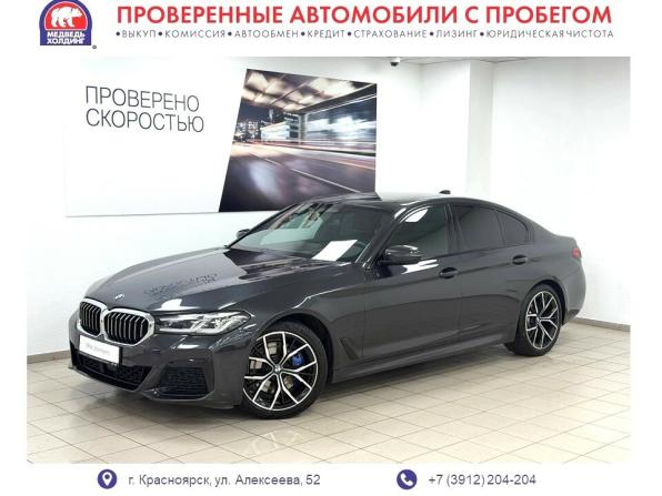 BMW 5 серии VII (G30/G31/G38) Рестайлинг с пробегом 2021 года, цена 5 545 000 рублей, 69179 км, седан, Автокод Объявления