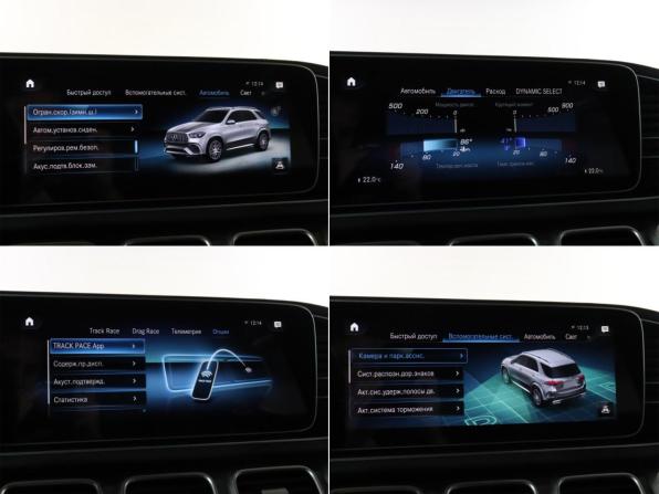 Mercedes-Benz GLE AMG II (V167) с пробегом 2021 года, цена 11 499 000 рублей, 83344 км, внедорожник, Автокод Объявления
