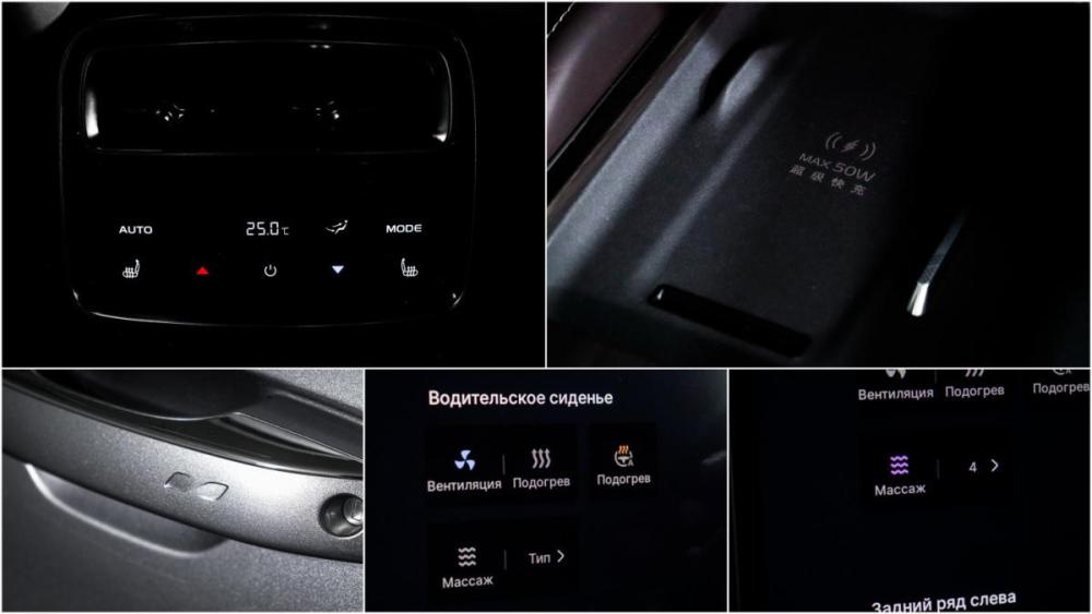 Geely Monjaro I Рестайлинг 2 (China Market) Москва  - изображение 19