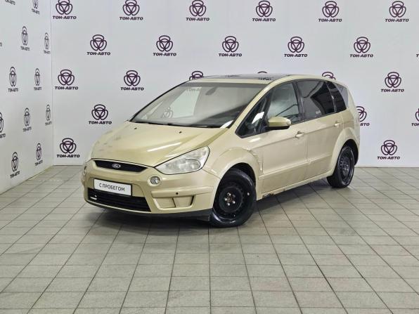 Ford S-MAX I с пробегом 2006 года, цена 497 000 рублей, 360305 км, минивэн, Автокод Объявления