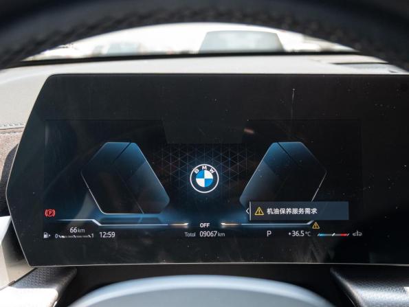 BMW X2 II (U10) с пробегом 2024 года, цена 5 880 000 рублей, 9067 км, внедорожник, Автокод Объявления