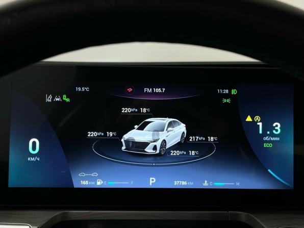 Chery Arrizo 8 с пробегом 2023 года, цена 2 000 000 рублей, 37786 км, седан, Автокод Объявления