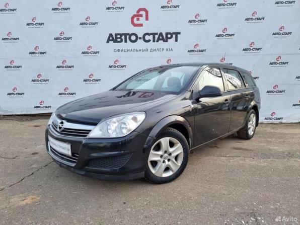 Opel Astra H Рестайлинг с пробегом 2014 года, цена 650 000 рублей, 312 км, универсал, Автокод Объявления