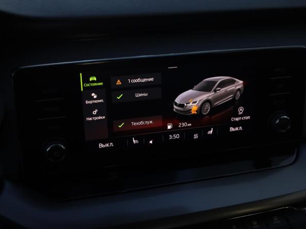 Skoda Octavia IV (A8) с пробегом 2021 года, цена 2 050 000 рублей, 79773 км, лифтбек, Автокод Объявления