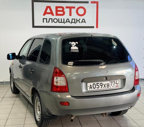 Lada (ВАЗ) Kalina I с пробегом 2011 года, цена 239 000 рублей, 178586 км, универсал, Автокод Объявления