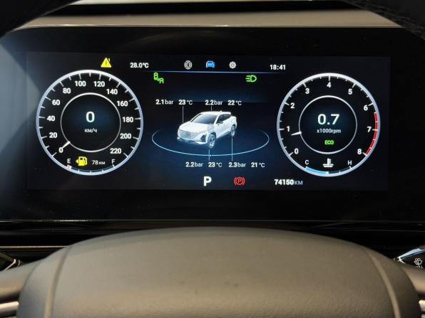 Omoda C5 I с пробегом 2024 года, цена 1 620 000 рублей, 74150 км, внедорожник, Автокод Объявления