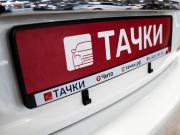 Toyota Harrier II (XU30) Чита  - изображение 37