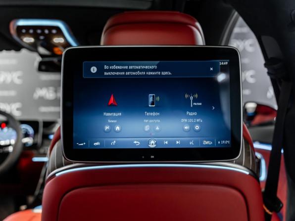 Новый Mercedes-Benz S-Класс VII (W223) 2024 года, цена 24 060 672 рубля, седан, Автокод Объявления