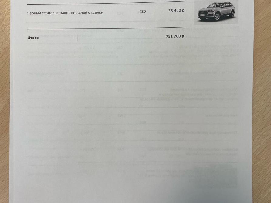 Audi Q7 II (4M) Рестайлинг Москва  - изображение 21
