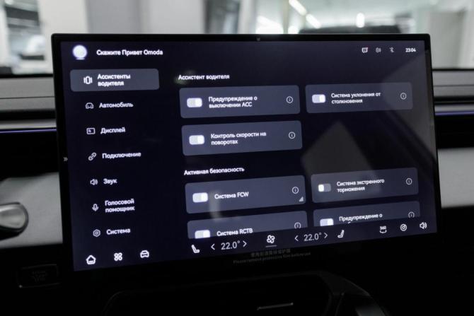 Новый Omoda C5 II 2026 года, цена 2 929 000 рублей, внедорожник, Автокод Объявления