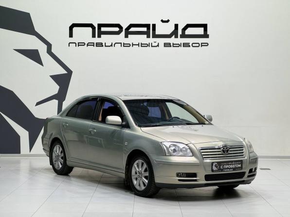 Toyota Avensis II с пробегом 2004 года, цена 569 900 рублей, 212000 км, седан, Автокод Объявления