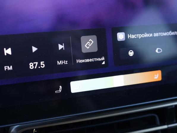 Soueast S09 с пробегом 2024 года, цена 2 999 000 рублей, 20320 км, внедорожник, Автокод Объявления