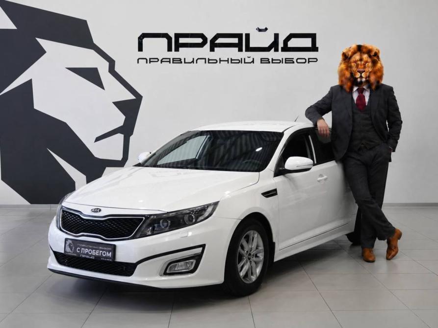 Kia Optima III Рестайлинг Ростов-на-Дону  - изображение 1