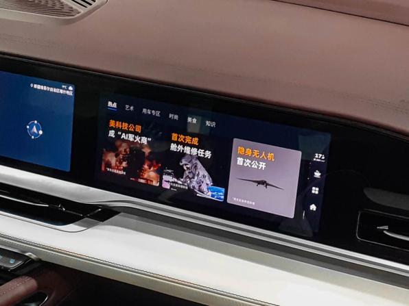 Geely Monjaro I с пробегом 2024 года, цена 3 420 000 рублей, 33101 км, внедорожник, Автокод Объявления