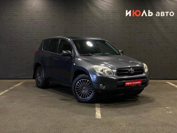 Toyota RAV4 III (XA30) с пробегом 2006 года, цена 1 180 000 рублей, 271812 км, внедорожник, Автокод Объявления