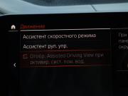 BMW X6 III (G06) Москва  - изображение 74