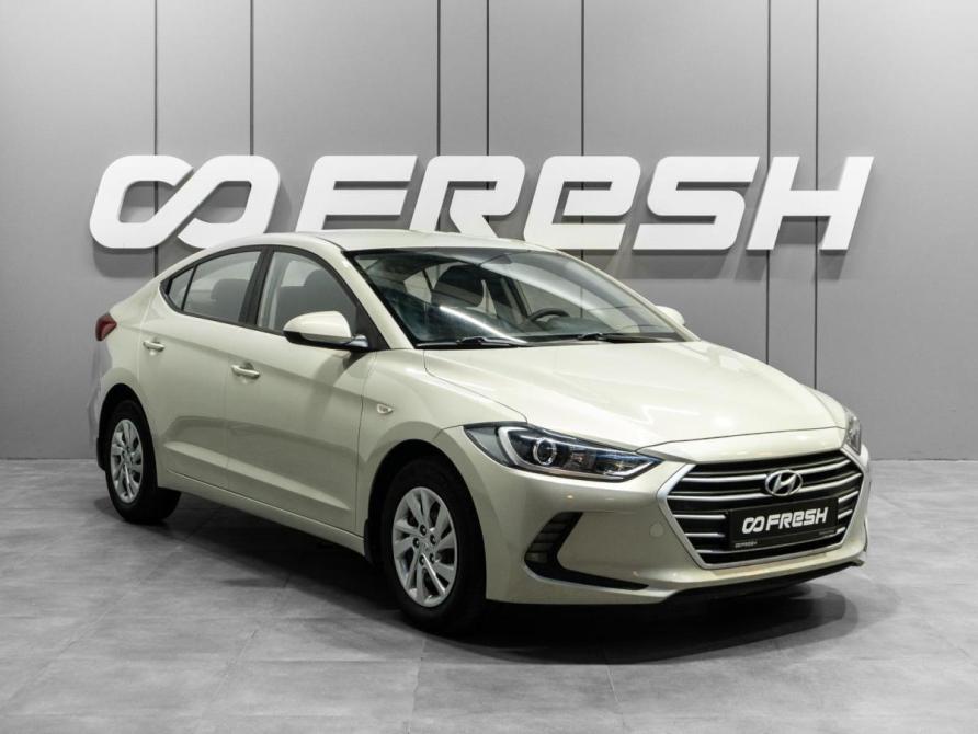 Hyundai Elantra VI (AD) Тюмень  - изображение 1