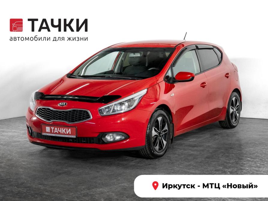 Kia Ceed II Иркутск  - изображение 1