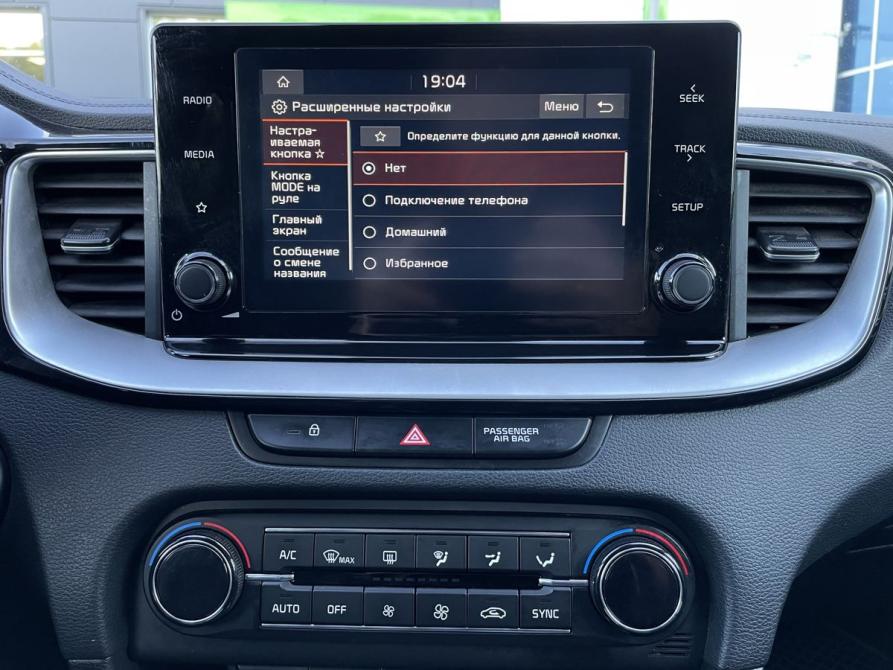 Kia Ceed III Ярославль  - изображение 16