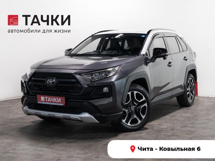 Toyota RAV4 V (XA50) Чита  - изображение 1