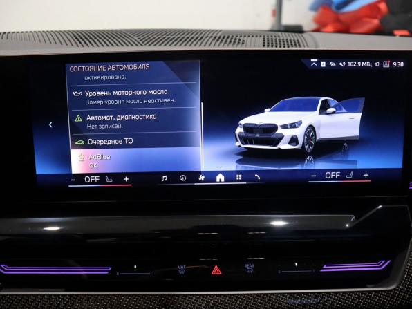 BMW 5 серии VIII (G60/G61/G68) с пробегом 2023 года, цена 8 290 000 рублей, 6710 км, седан, Автокод Объявления