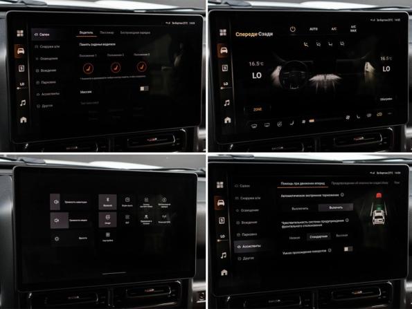 Haval H9 II с пробегом 2024 года, цена 3 999 000 рублей, 37836 км, внедорожник, Автокод Объявления